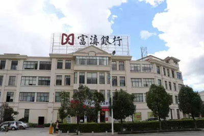 銣原子NTP服務(wù)器為富滇銀行網(wǎng)銀系統(tǒng)提供精準(zhǔn)授時服務(wù)