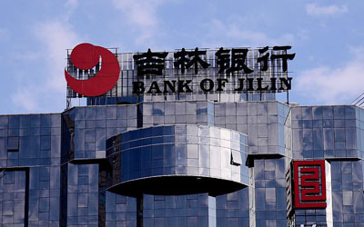 HJ210北斗時鐘服務(wù)器為吉林銀行辦公設(shè)備、客戶終端、網(wǎng)銀系統(tǒng)提供精準(zhǔn)的時統(tǒng)保障