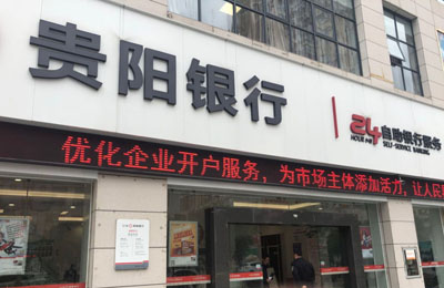 HJ210NTP網(wǎng)絡(luò)時(shí)間服務(wù)器在貴陽(yáng)銀行的應(yīng)用