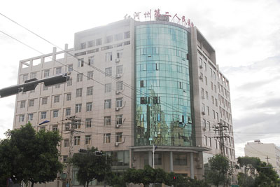 HJ210NTP網(wǎng)絡(luò)時間服務(wù)器在云南紅河州第二人民醫(yī)院順利運(yùn)行