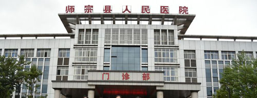 泰福特電子GPS子母時鐘系統(tǒng)順利通過云南曲靖市師宗縣人民醫(yī)院的驗(yàn)收工作