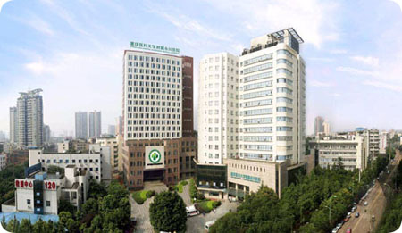 重慶醫(yī)科大學(xué)附屬***醫(yī)院 重慶醫(yī)科大學(xué)附屬***醫(yī)院