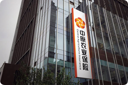 用心保障！泰福特為中原農(nóng)險提供精準授時方案！