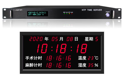 醫(yī)院時間同步系統(tǒng) 醫(yī)院時間同步系統(tǒng)