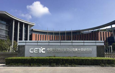 南京14所與泰福特簽訂NTP服務器時統(tǒng)合同