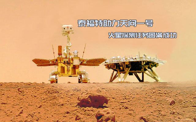 海***程大學(xué)訂購(gòu)泰福特***高端NTP時(shí)間服務(wù)器設(shè)備