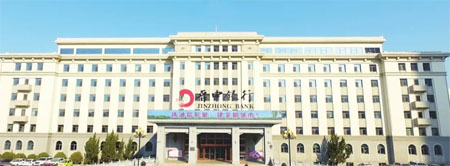 晉中銀行上線泰福特北斗gps雙模授時(shí)服務(wù)器設(shè)備來完善銀行智能化管理系統(tǒng)